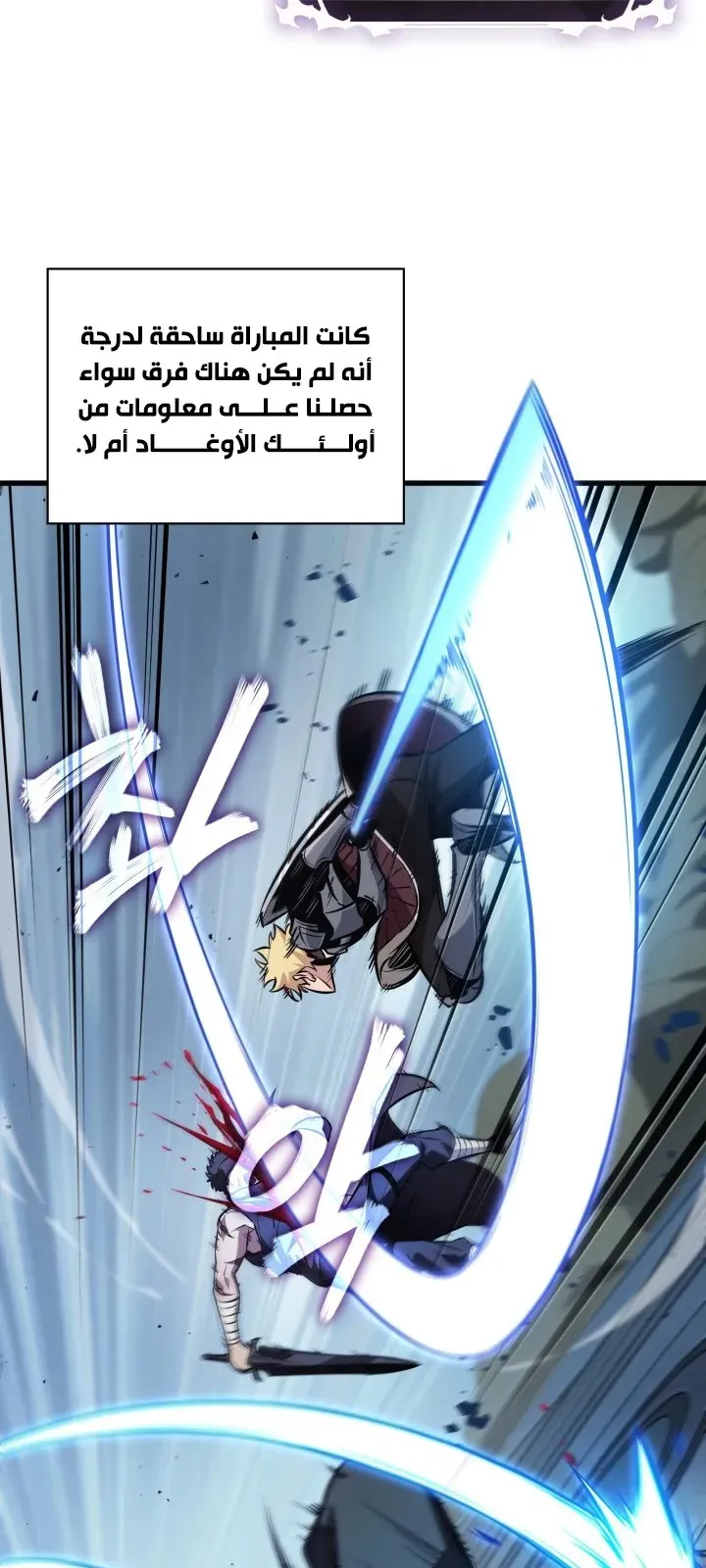 الصفحة 26 من 111