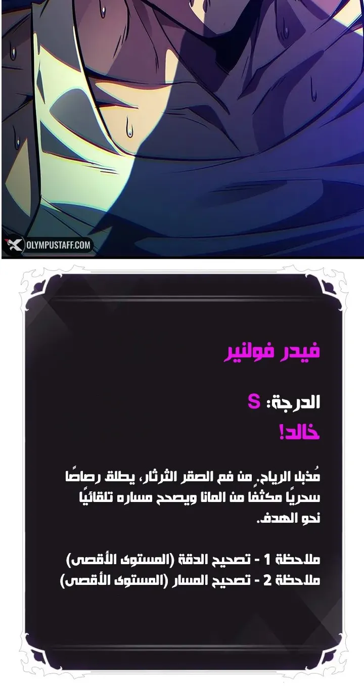 الصفحة 6 من 111