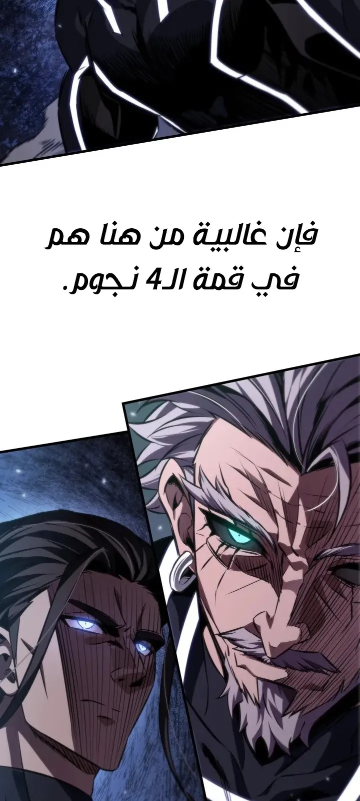 الصفحة 104 من 111