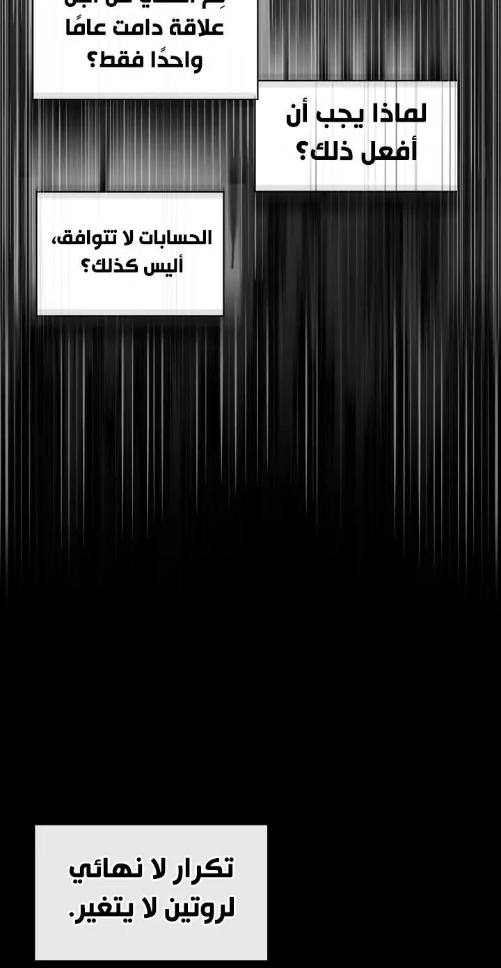 الصفحة 39 من 111