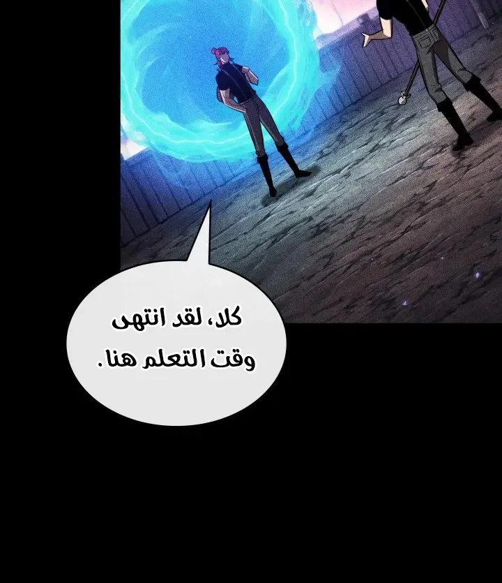 الصفحة 46 من 111