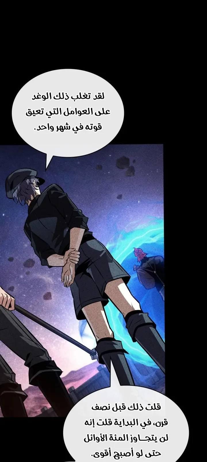 الصفحة 49 من 111