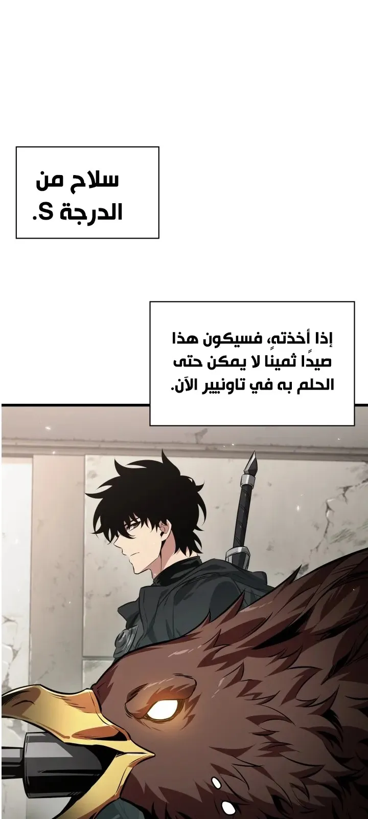 الصفحة 9 من 111