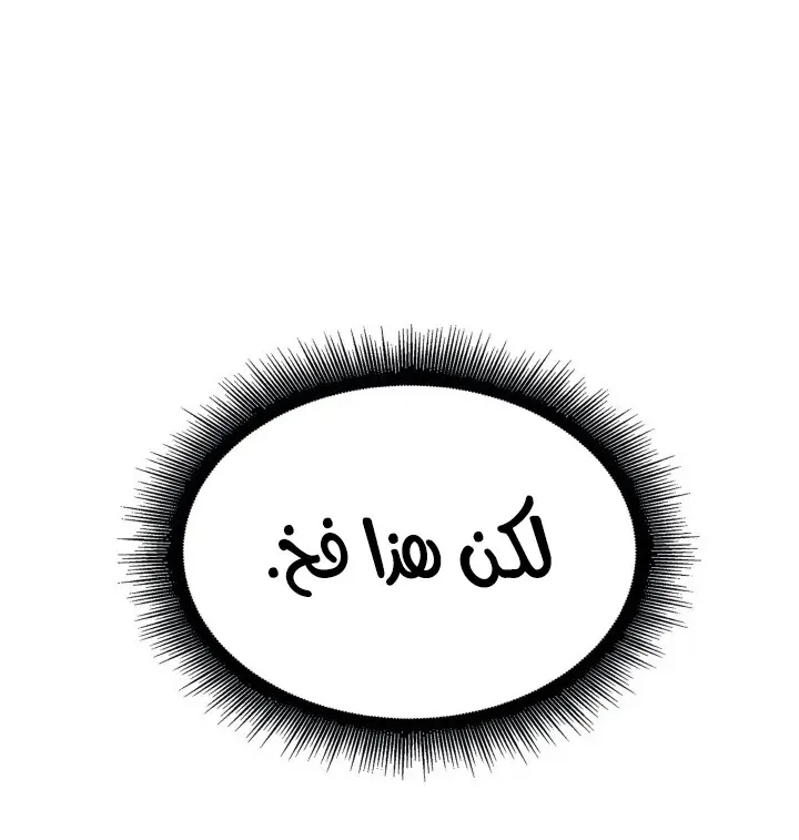الصفحة 12 من 111
