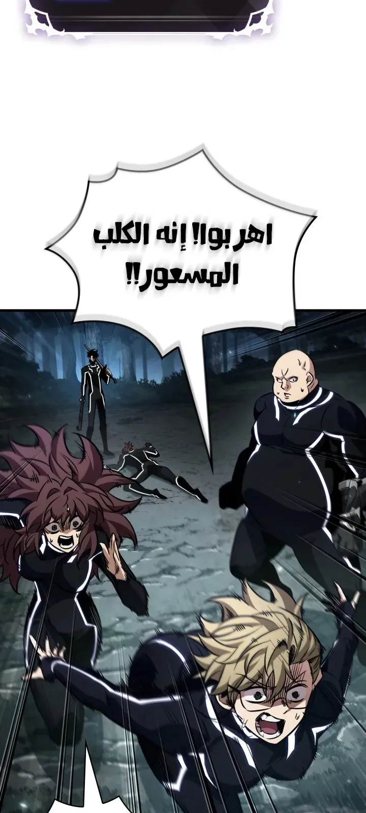 الصفحة 83 من 111