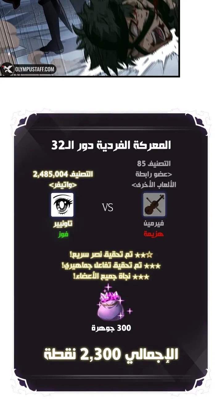 الصفحة 32 من 111