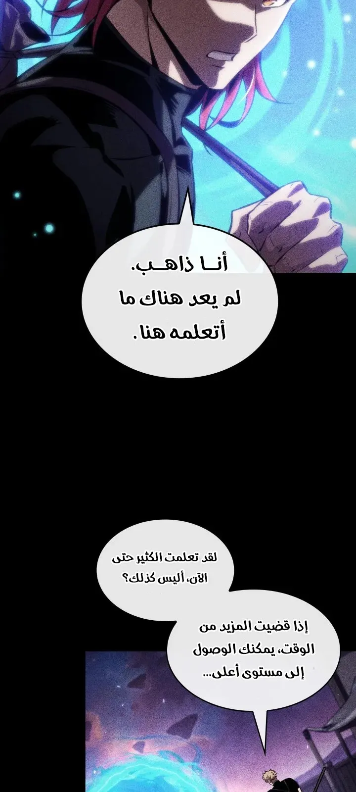 الصفحة 45 من 111
