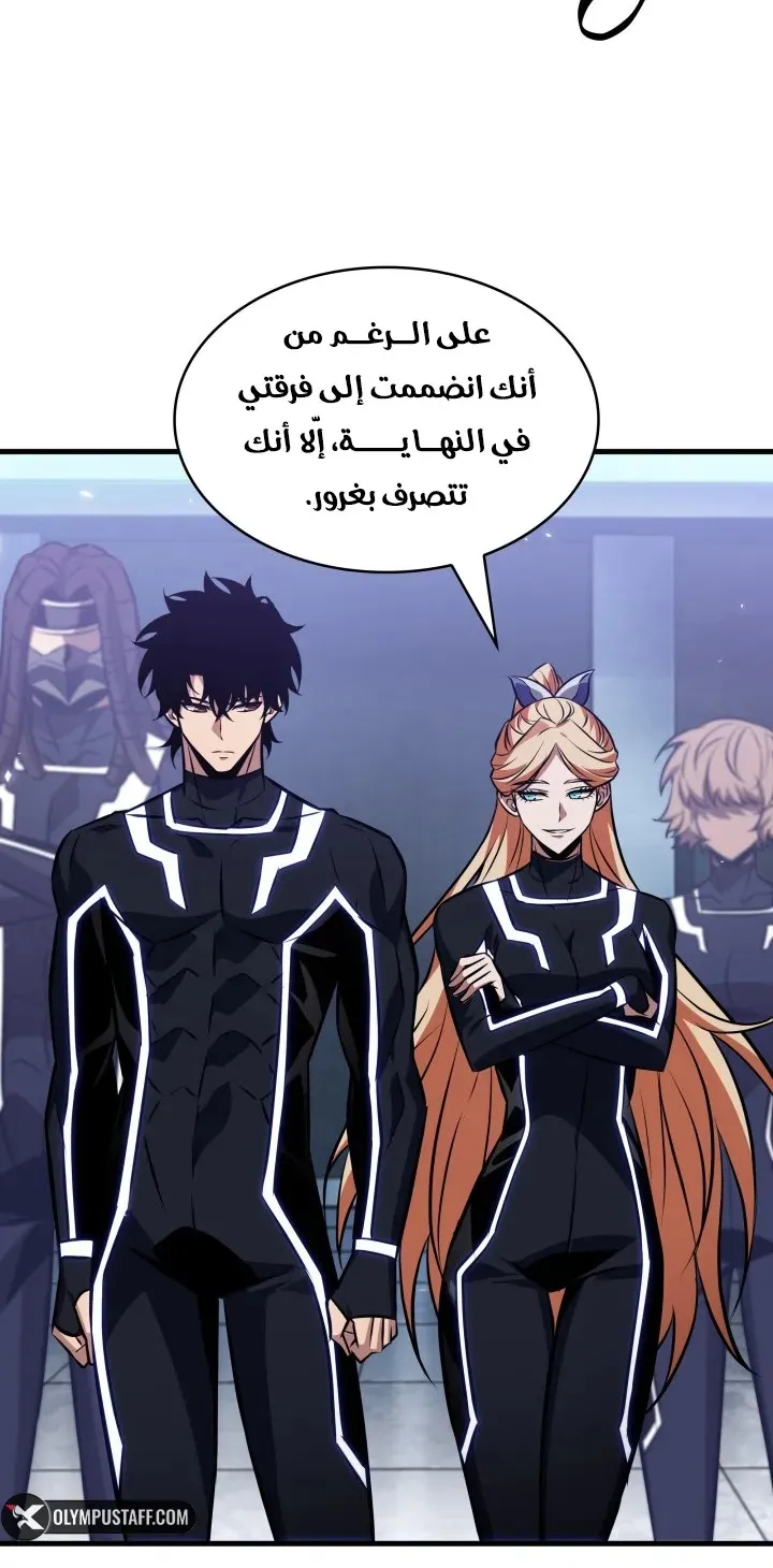 الصفحة 62 من 111