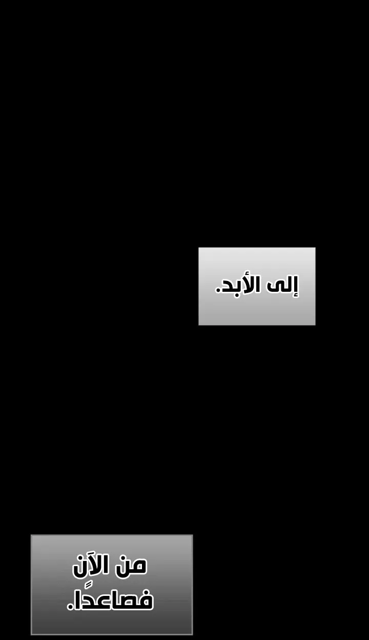 الصفحة 43 من 111