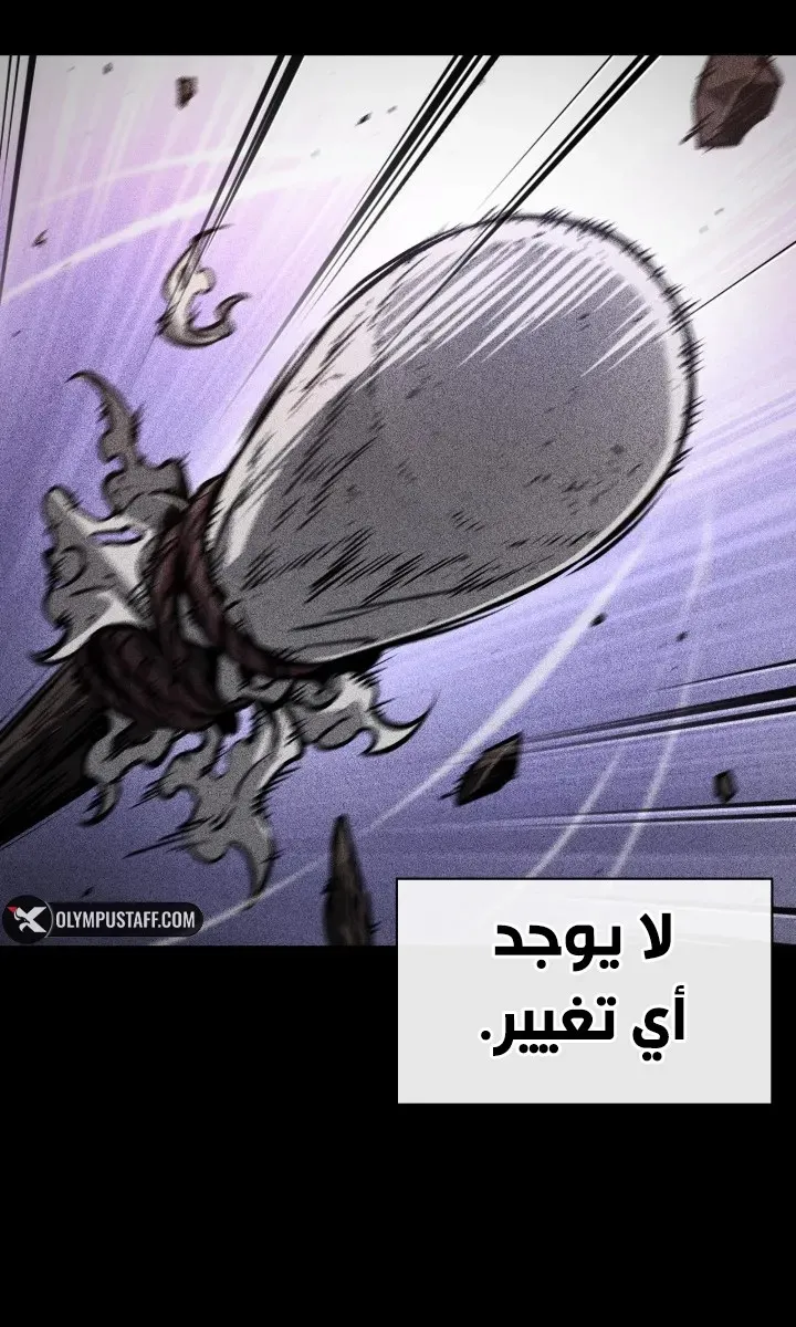 الصفحة 40 من 111