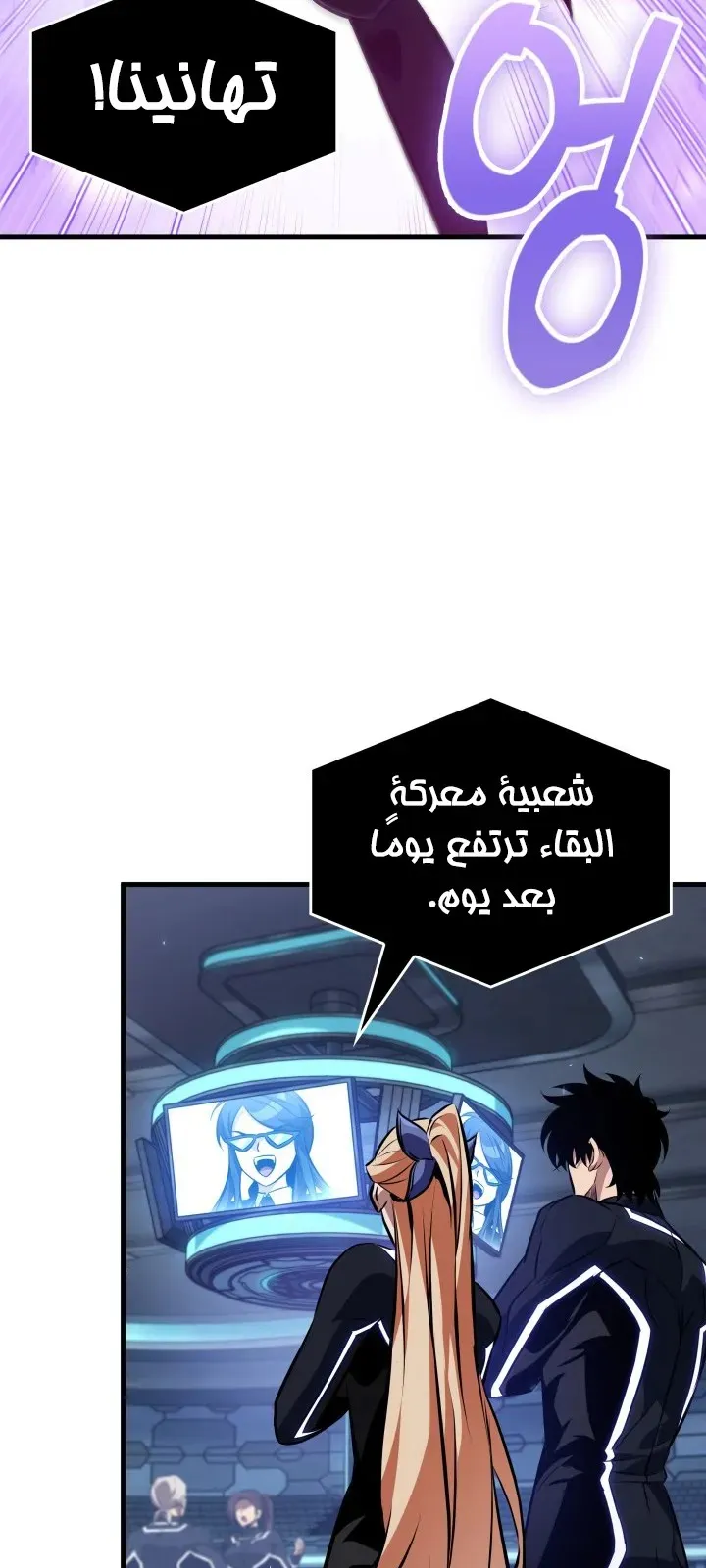 الصفحة 65 من 111