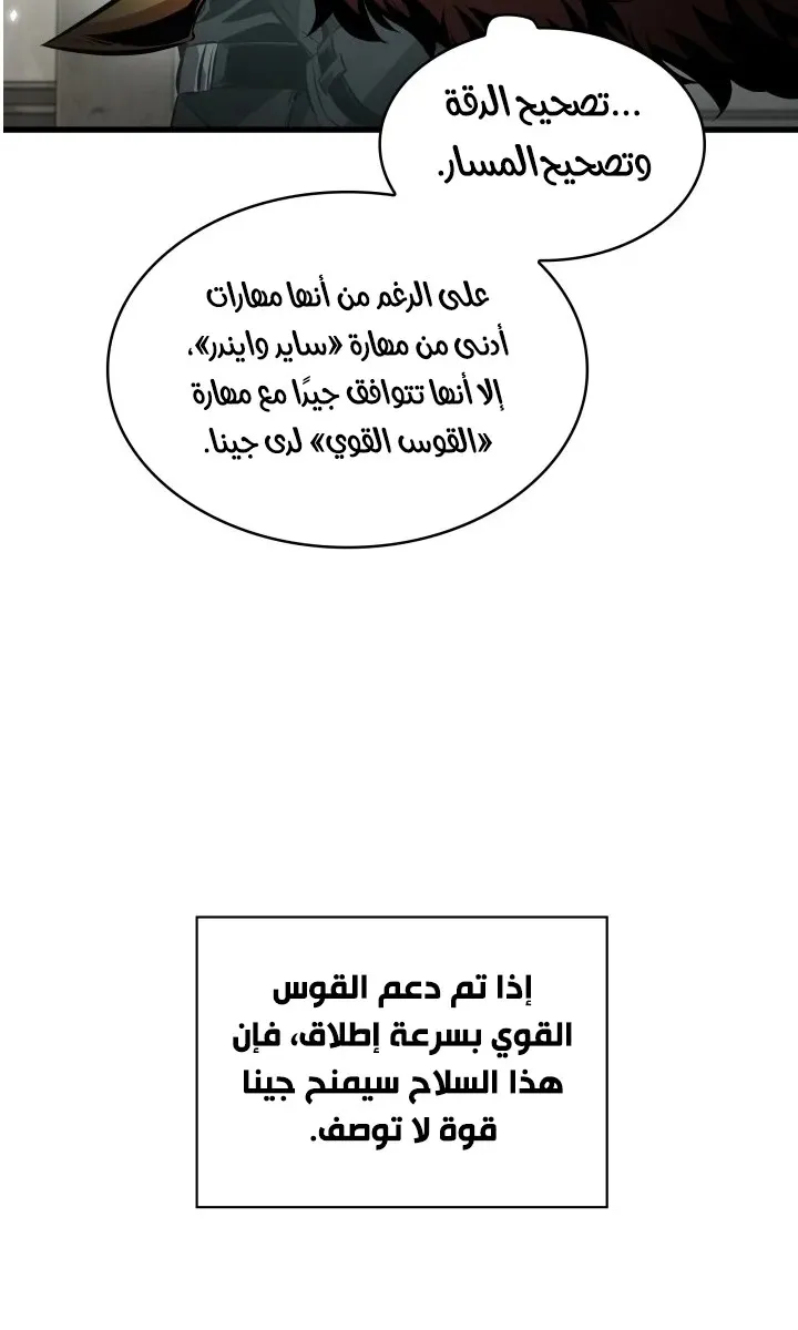 الصفحة 10 من 111