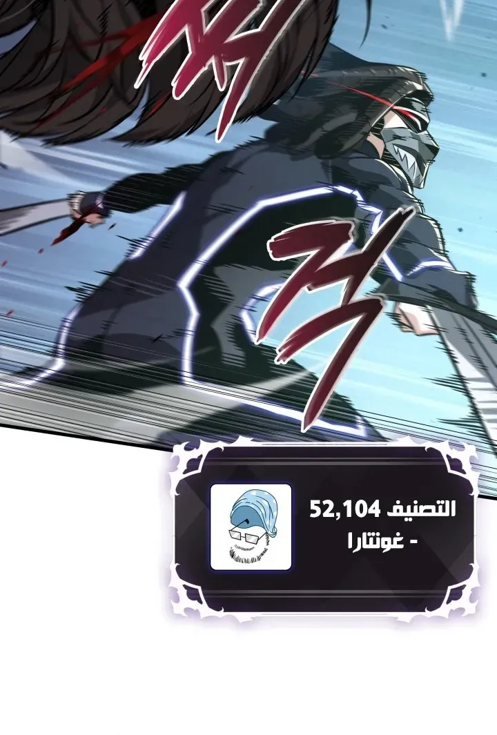 الصفحة 89 من 111