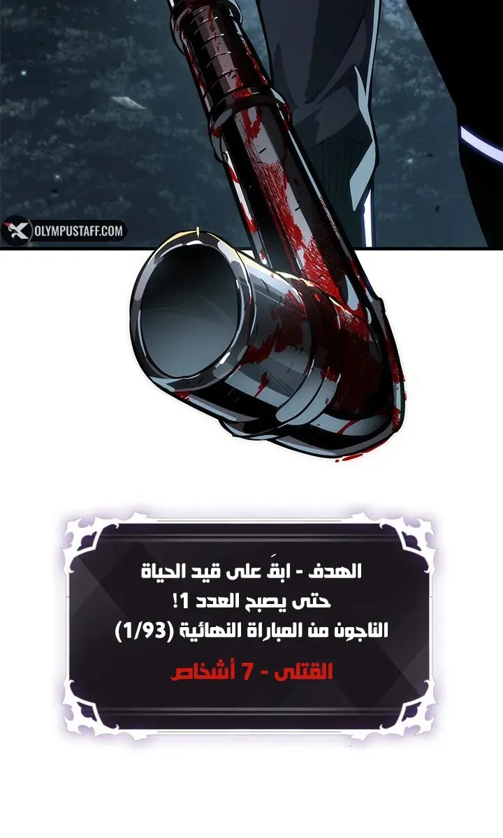 الصفحة 108 من 111