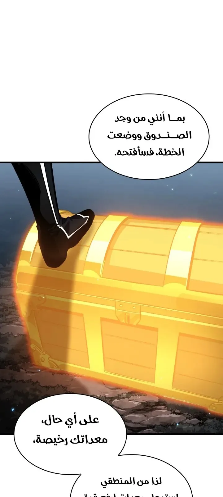 الصفحة 93 من 111