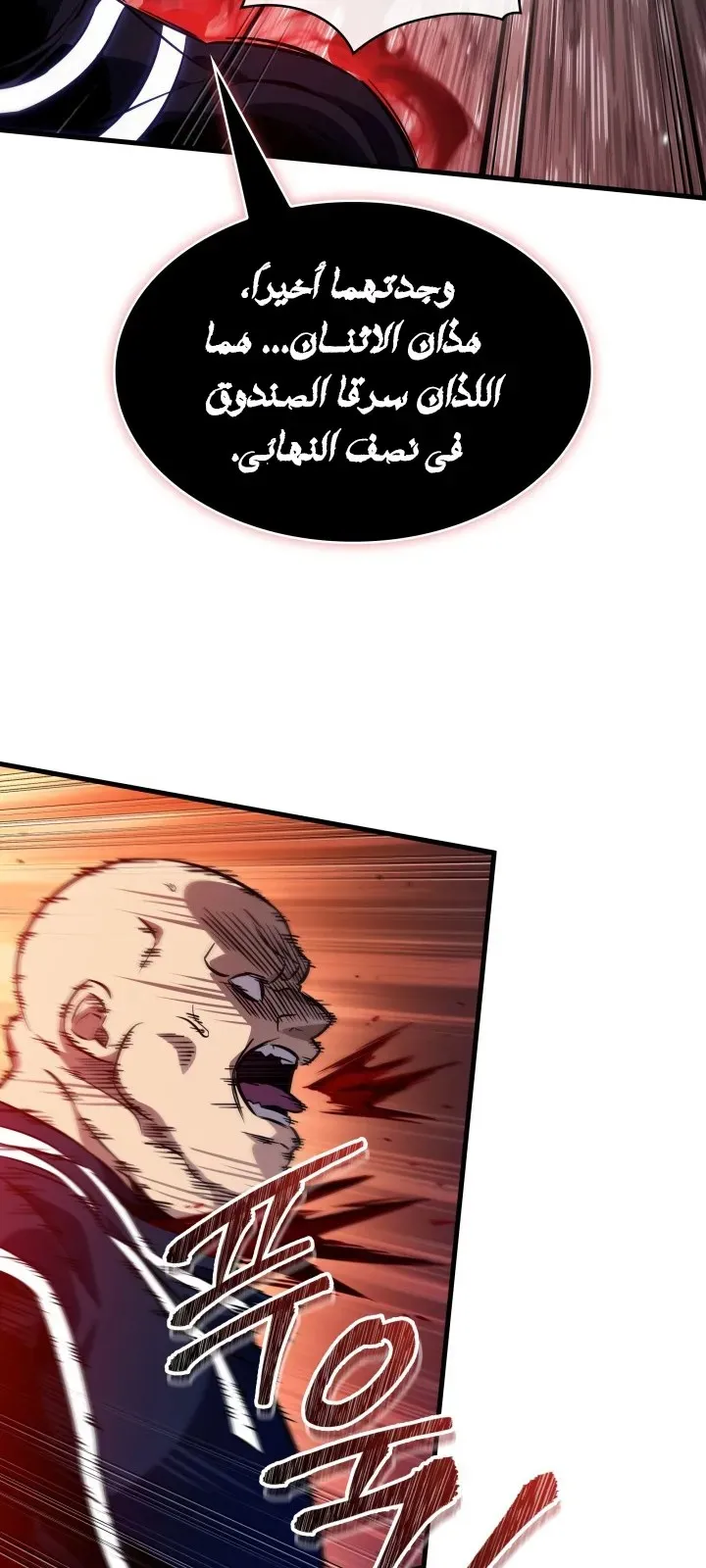 الصفحة 85 من 111