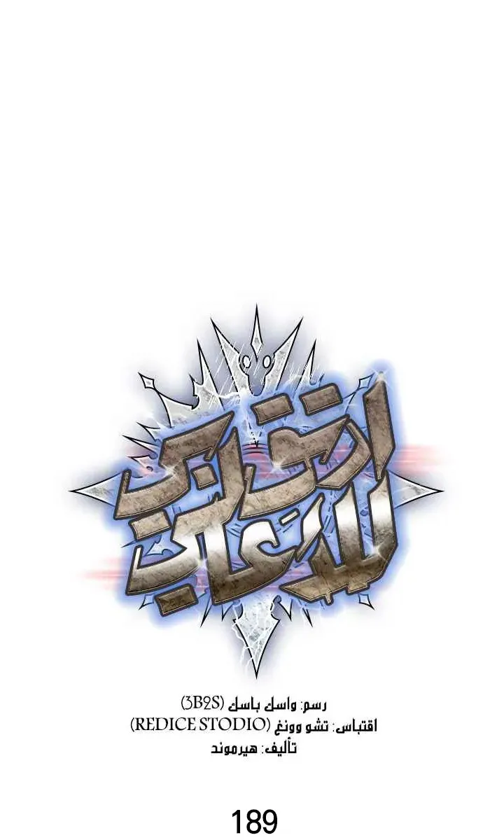 الصفحة 7 من 111