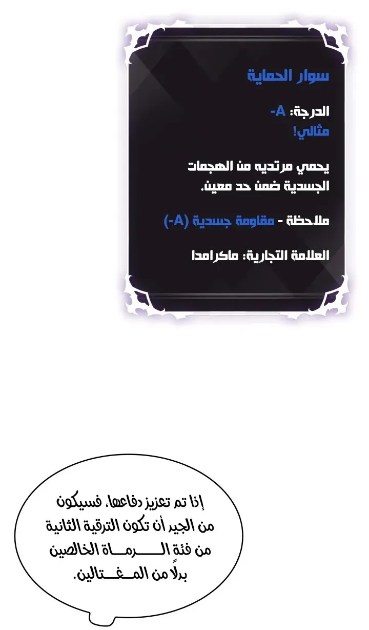الصفحة 21 من 111