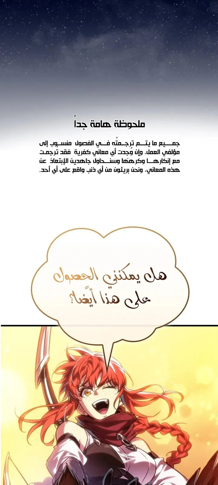 الصفحة 4 من 111