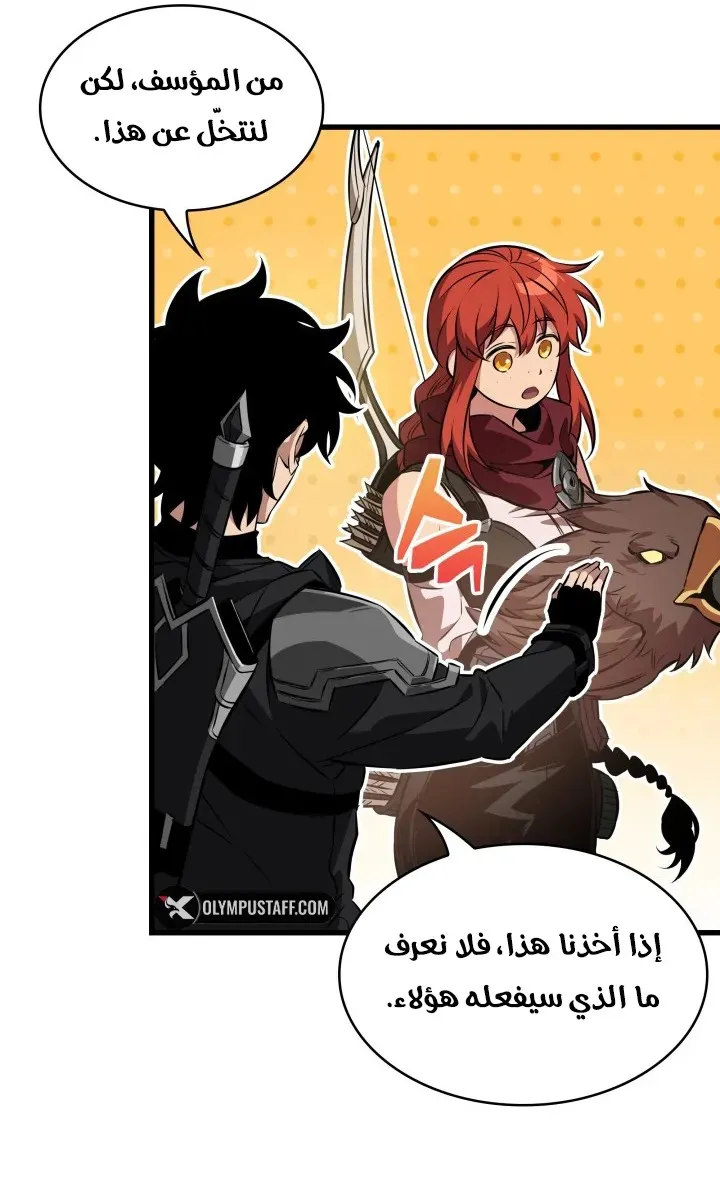الصفحة 13 من 111