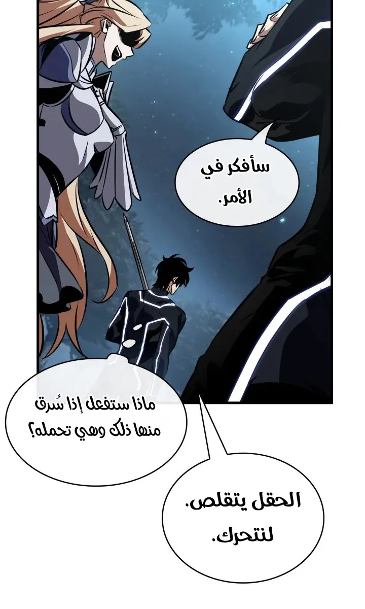 الصفحة 96 من 111