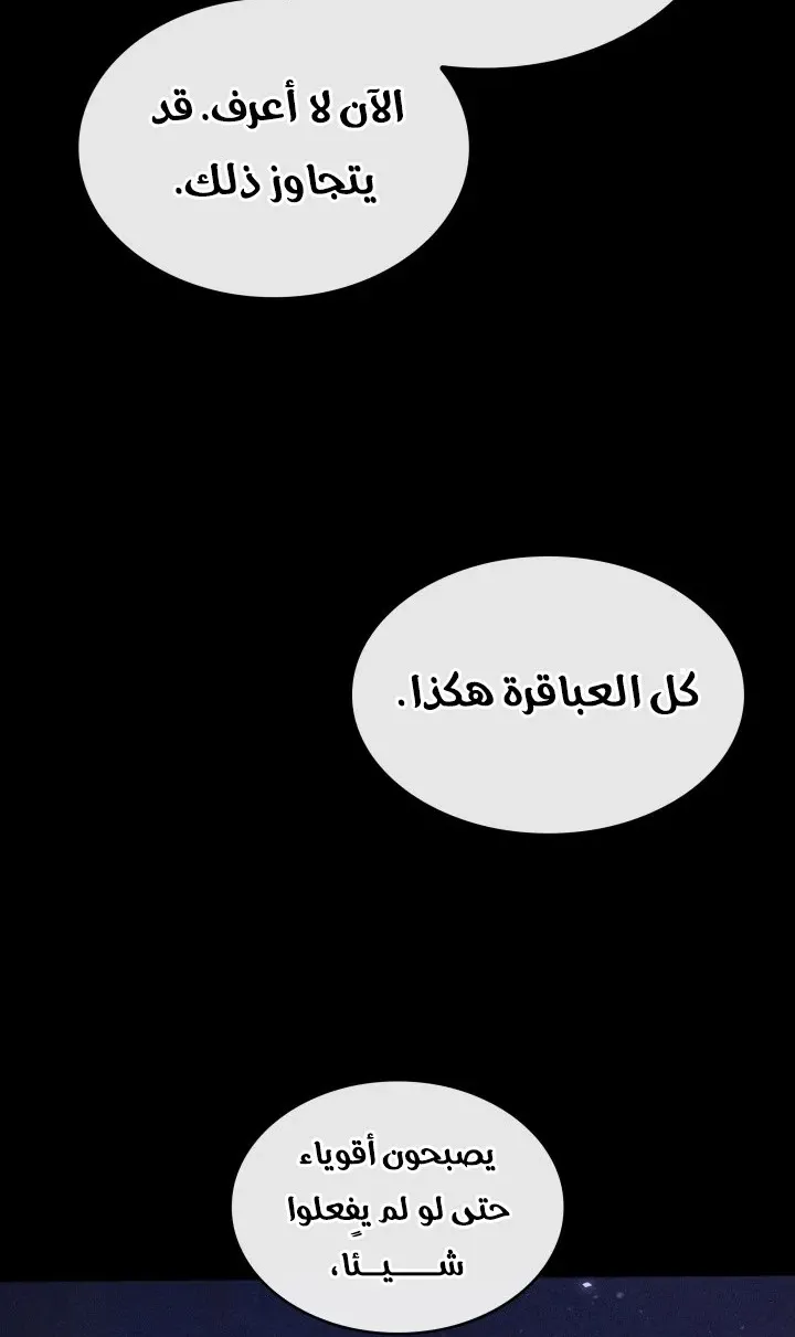 الصفحة 50 من 111