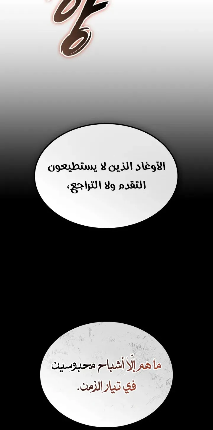الصفحة 35 من 111