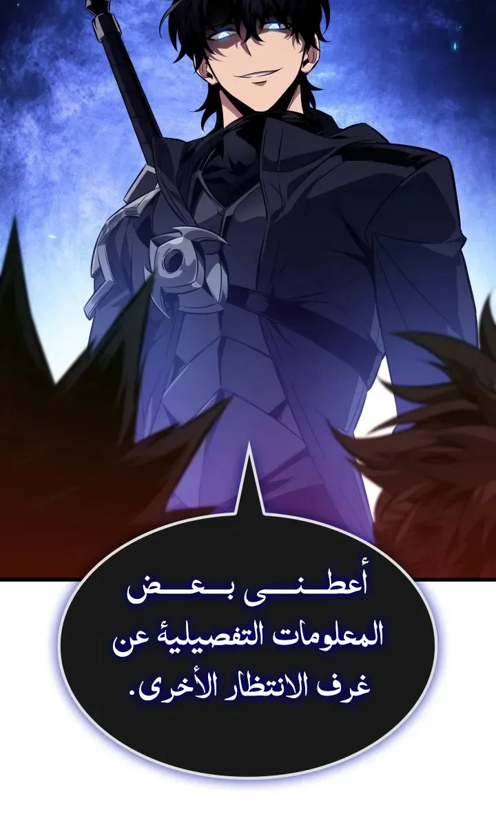 الصفحة 24 من 111