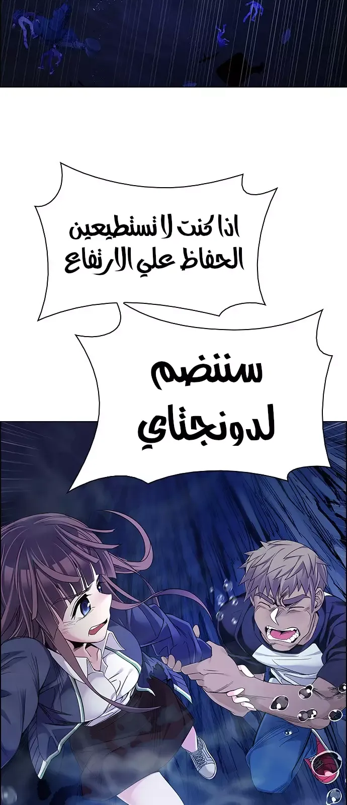 الصفحة 3 من 59