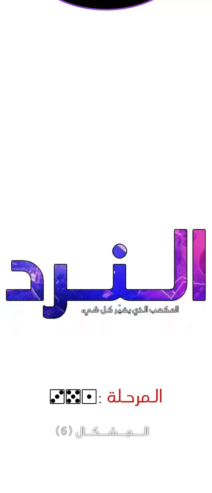 الصفحة 8 من 59