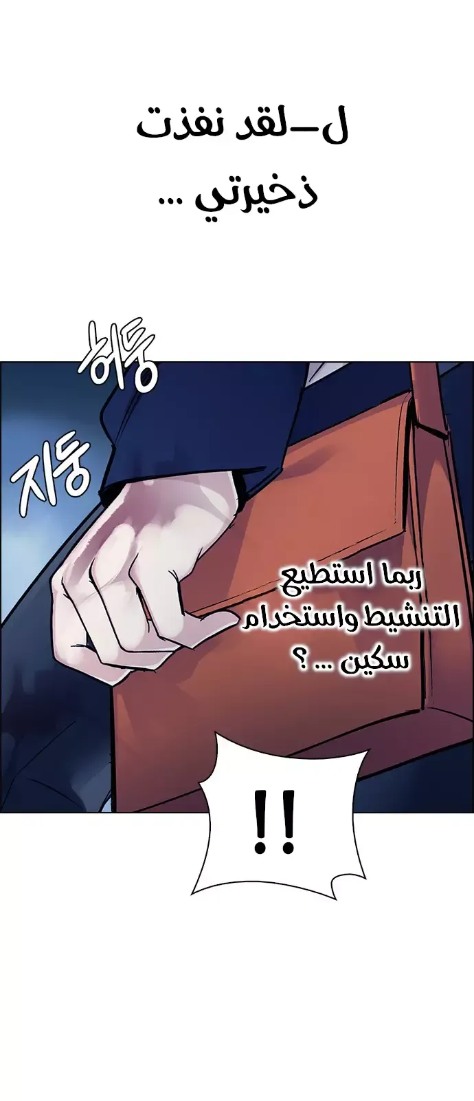 الصفحة 45 من 59
