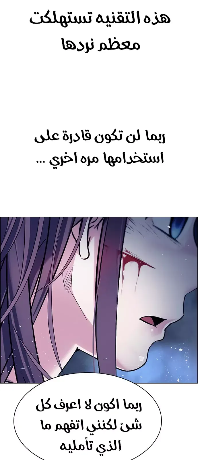 الصفحة 42 من 59