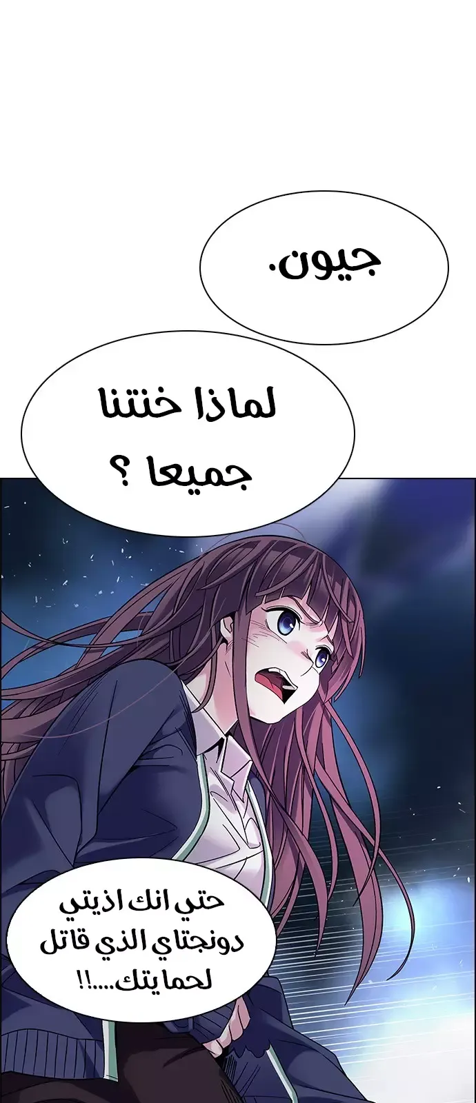 الصفحة 22 من 59