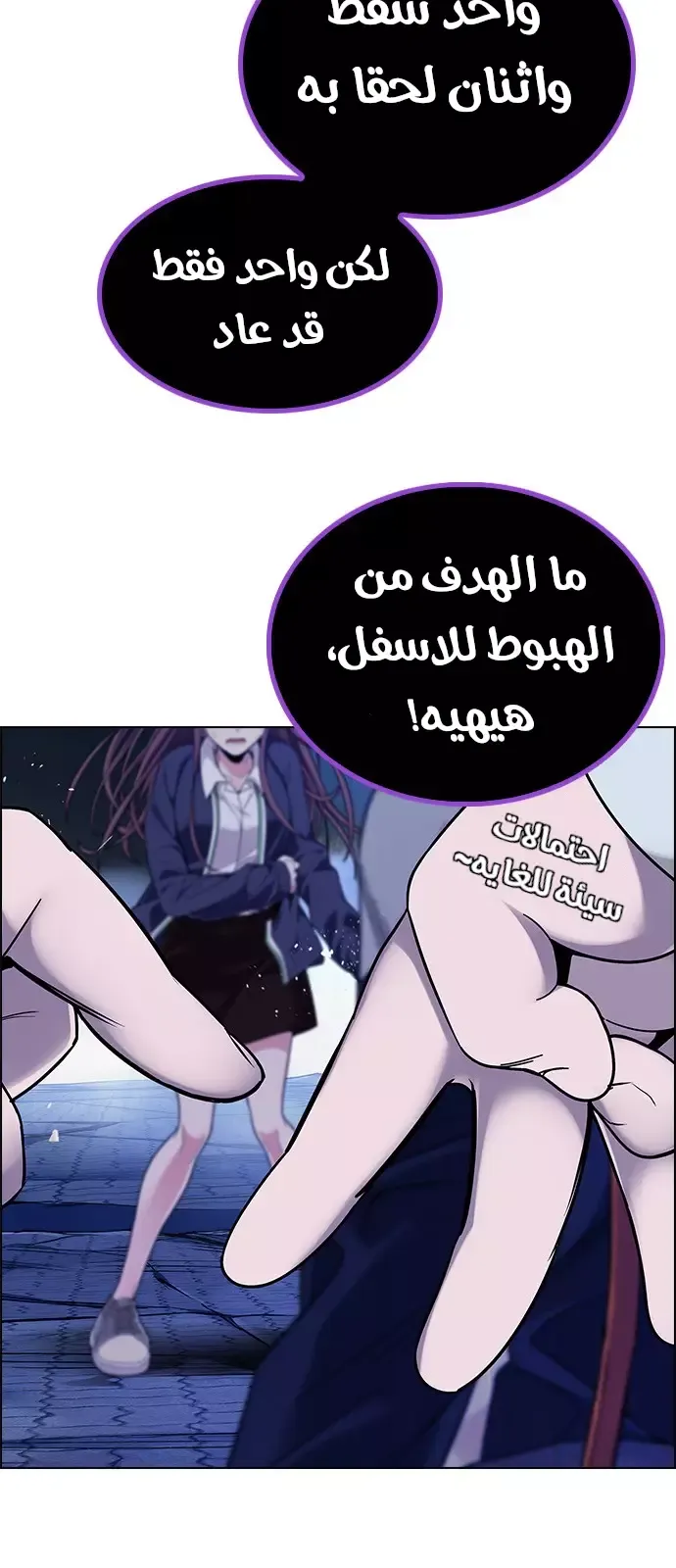 الصفحة 21 من 59