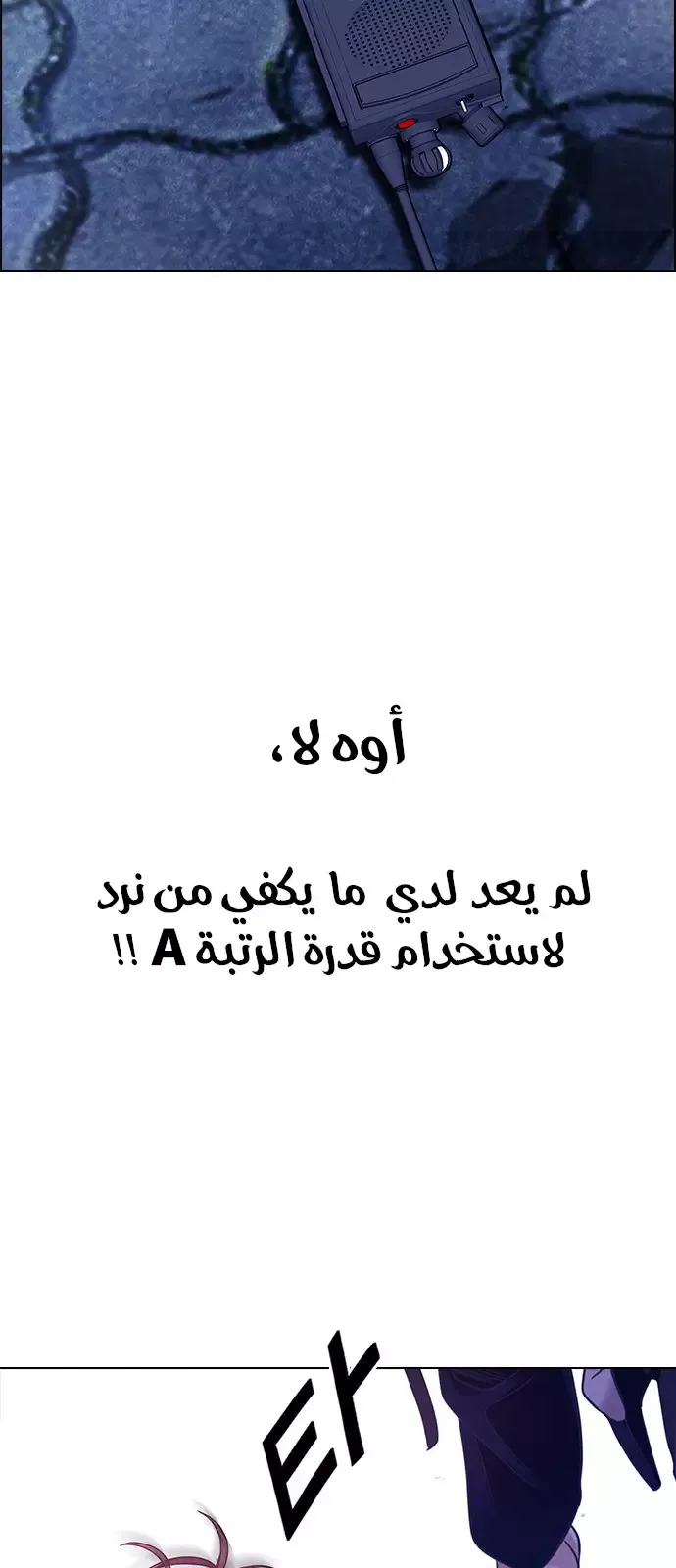 الصفحة 54 من 59