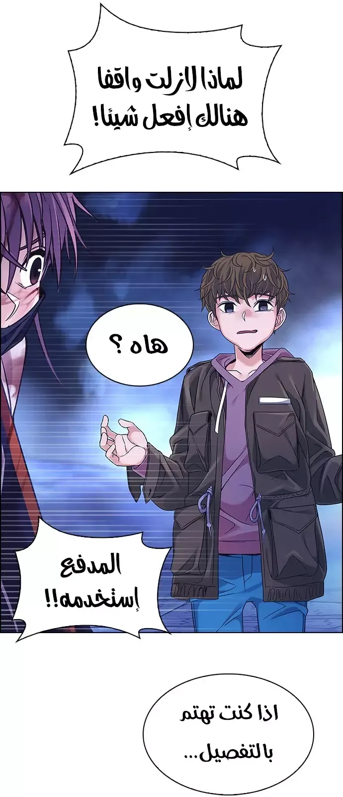 الصفحة 47 من 59
