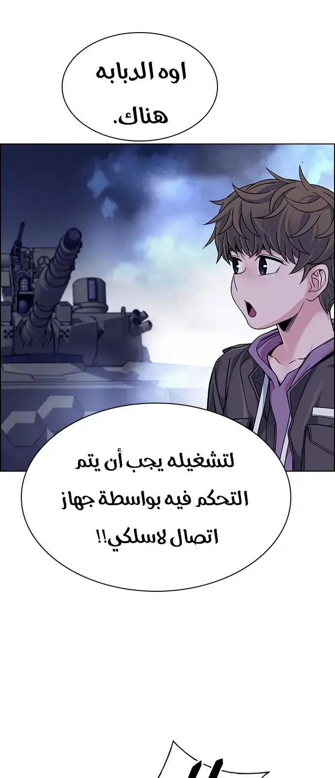 الصفحة 49 من 59