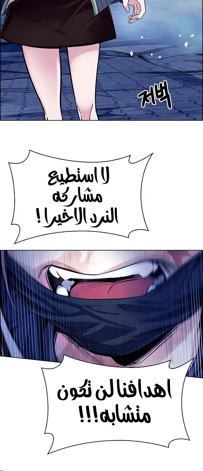 الصفحة 26 من 59