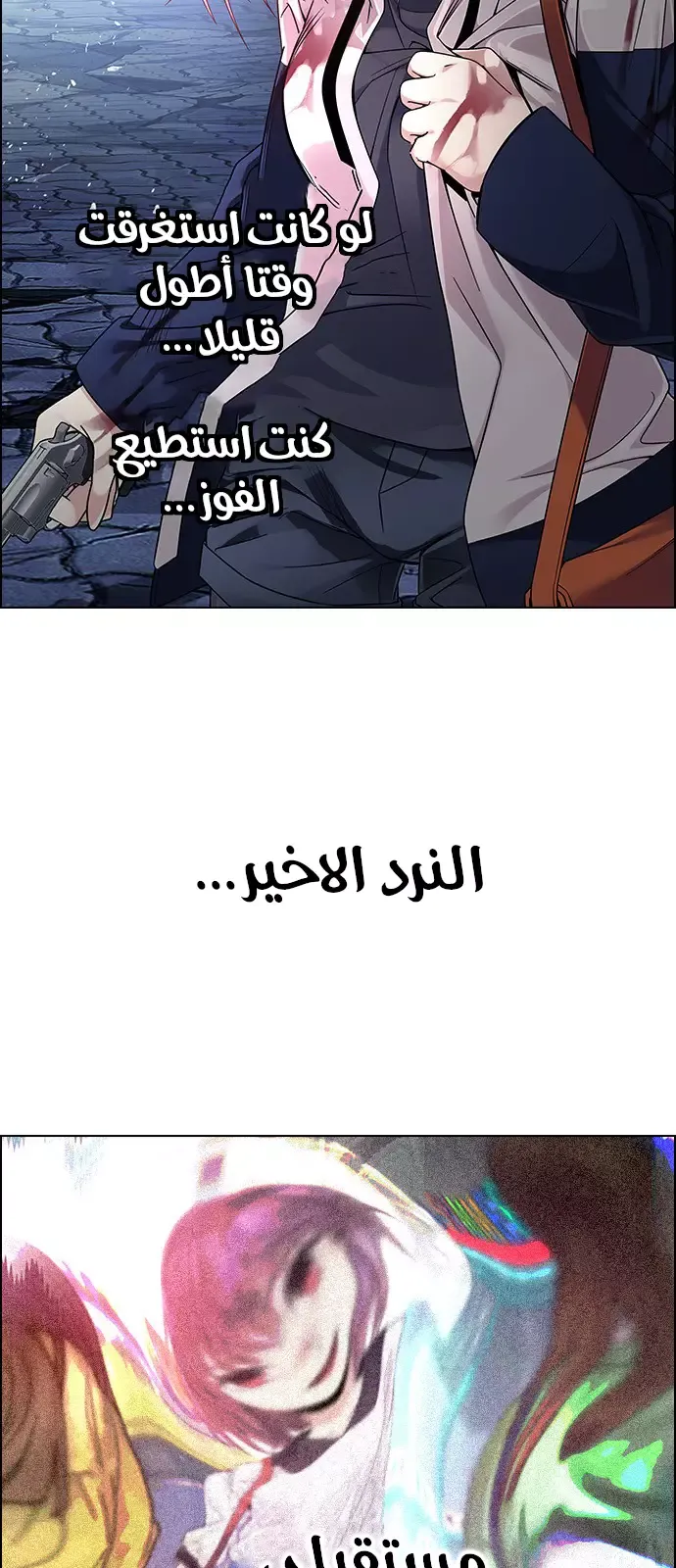 الصفحة 14 من 59