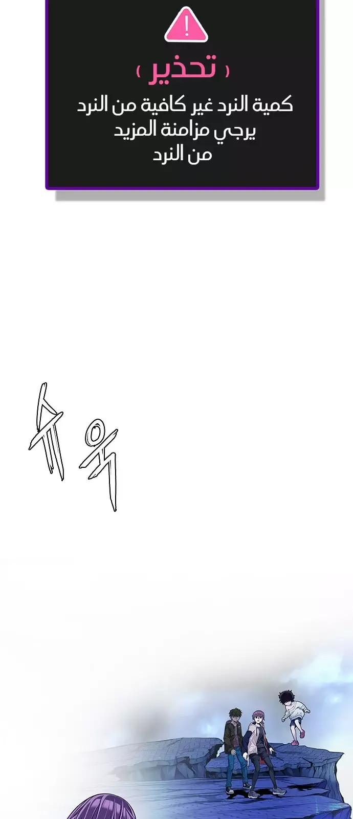 الصفحة 5 من 59