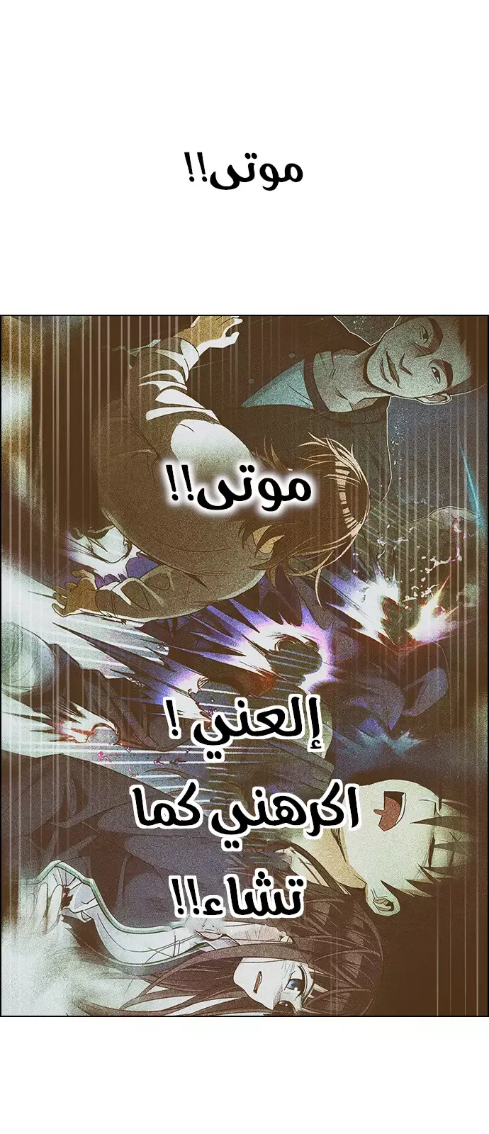 الصفحة 32 من 59