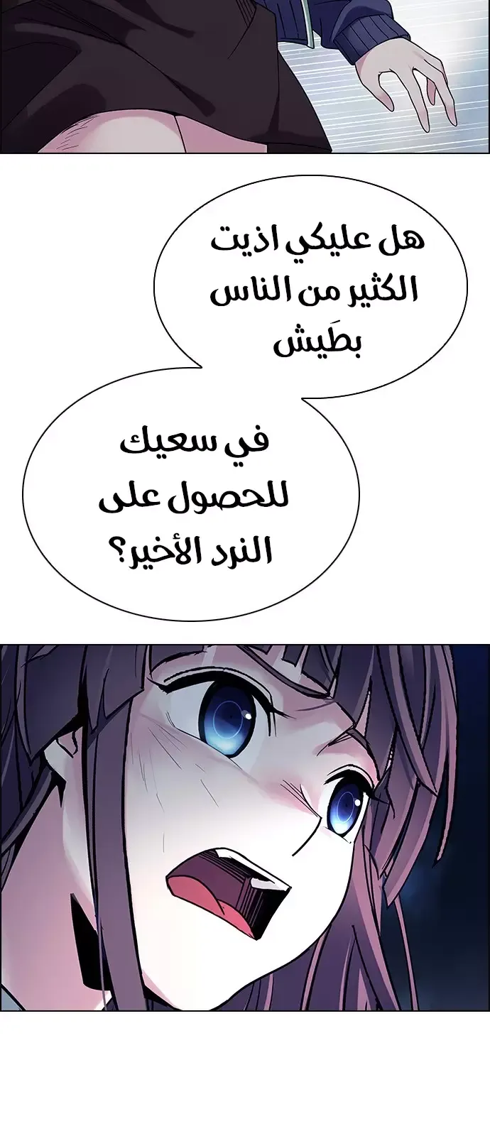 الصفحة 23 من 59
