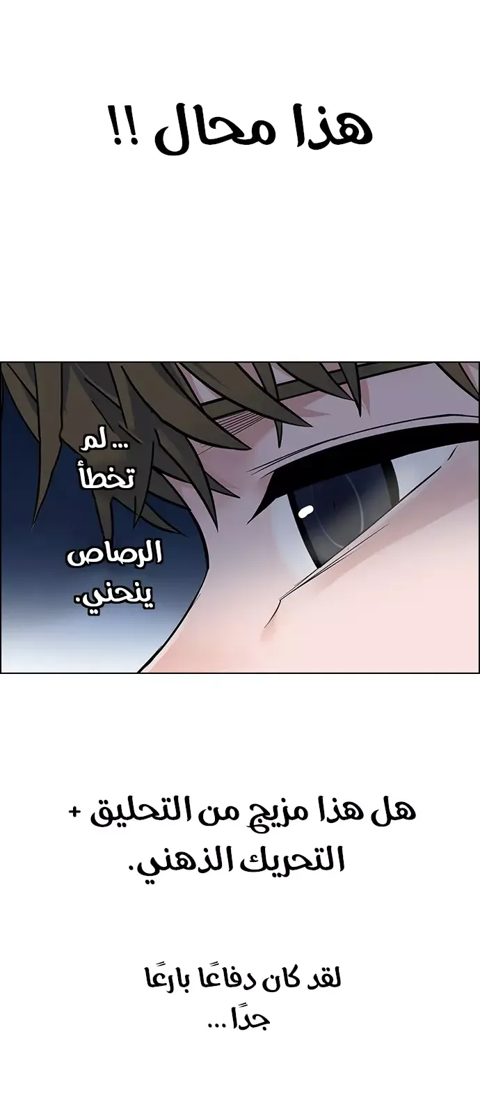 الصفحة 40 من 59