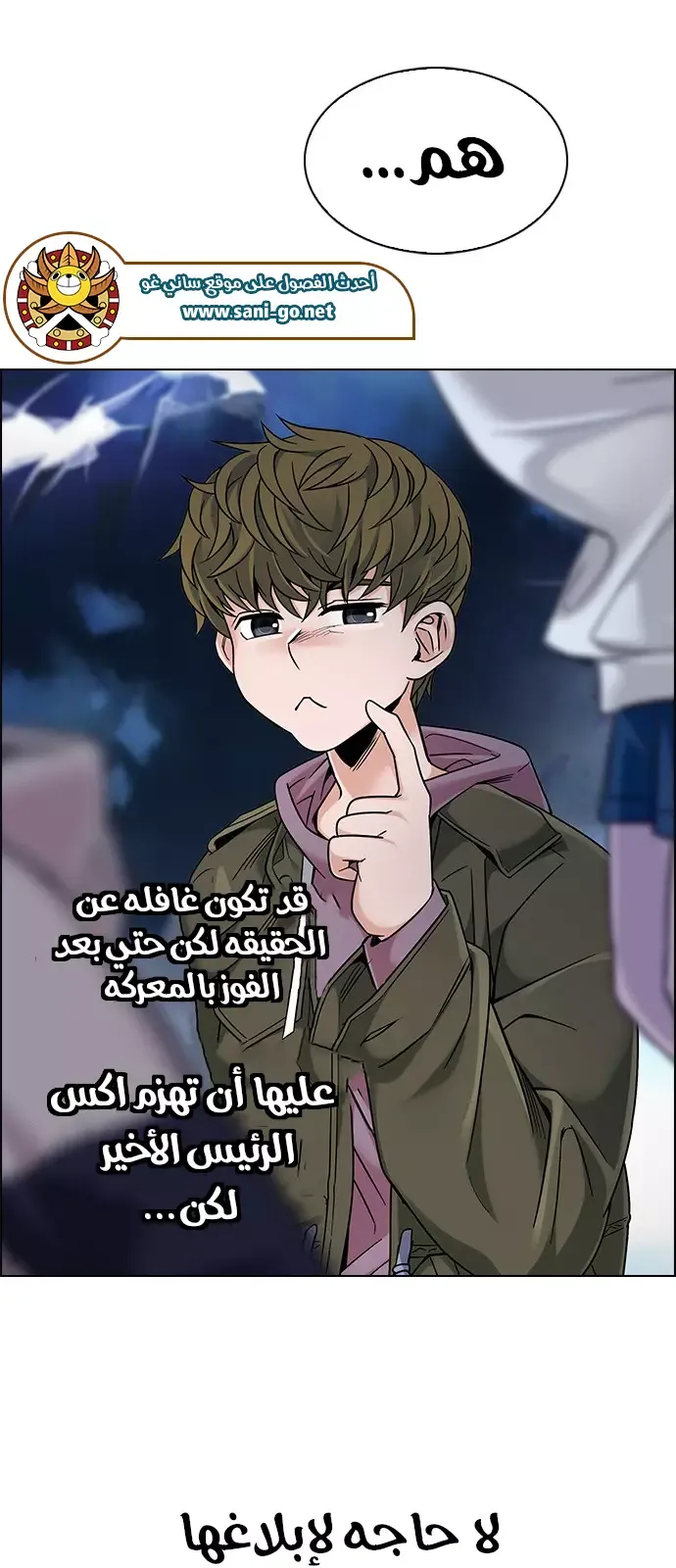 الصفحة 17 من 59