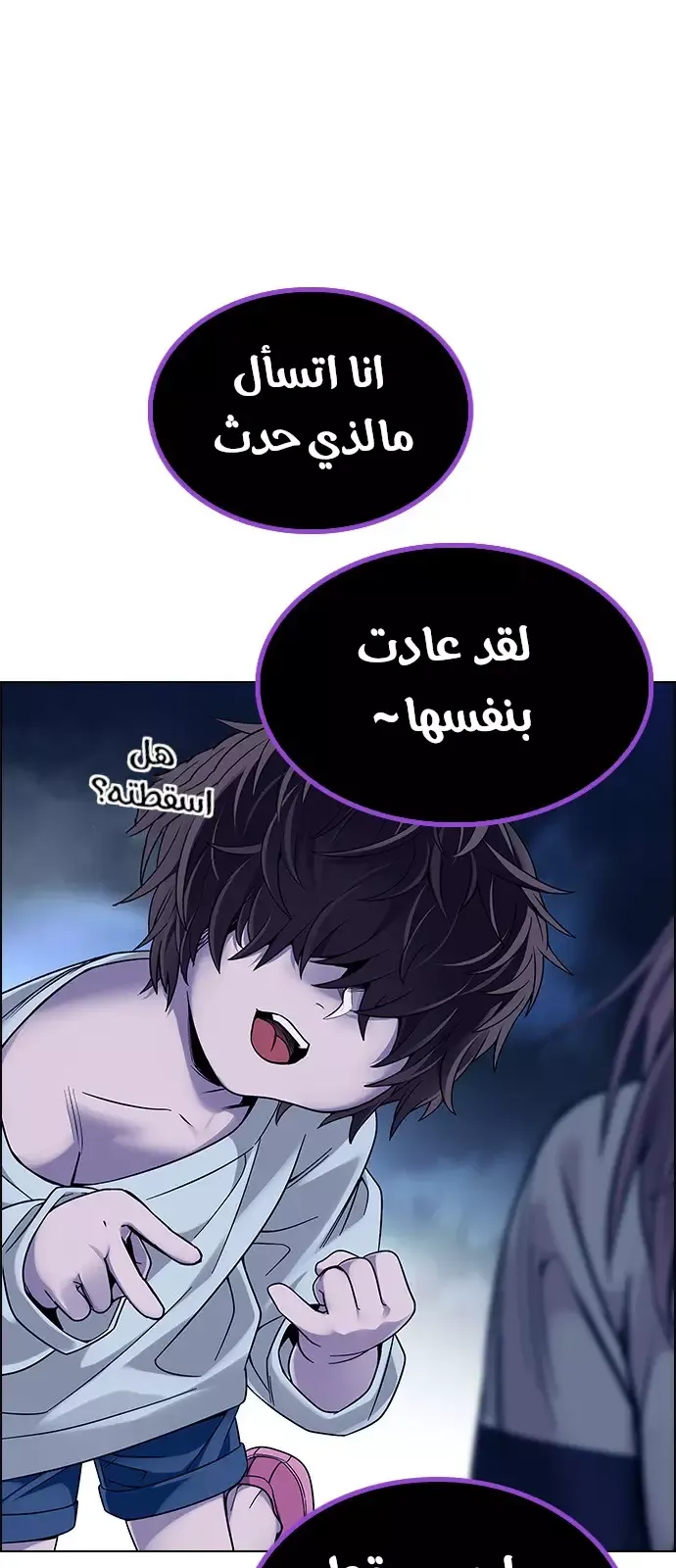 الصفحة 20 من 59