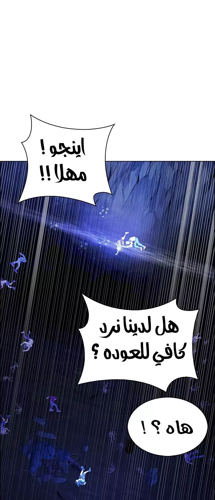الصفحة 2 من 59