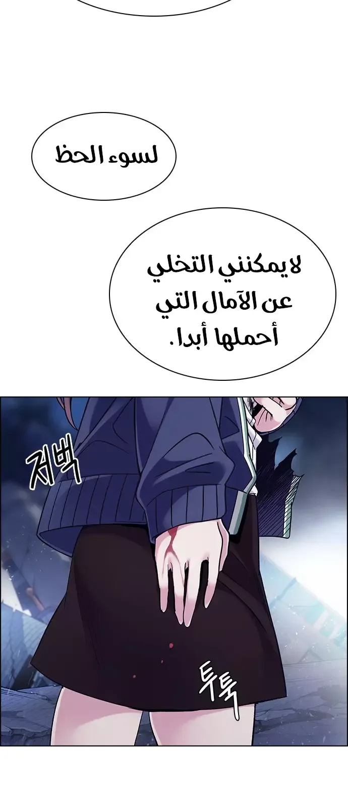 الصفحة 43 من 59