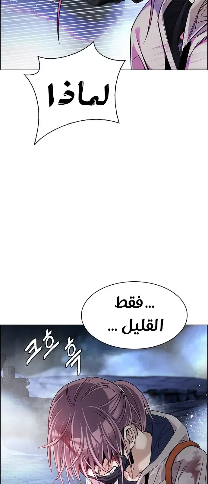 الصفحة 13 من 59