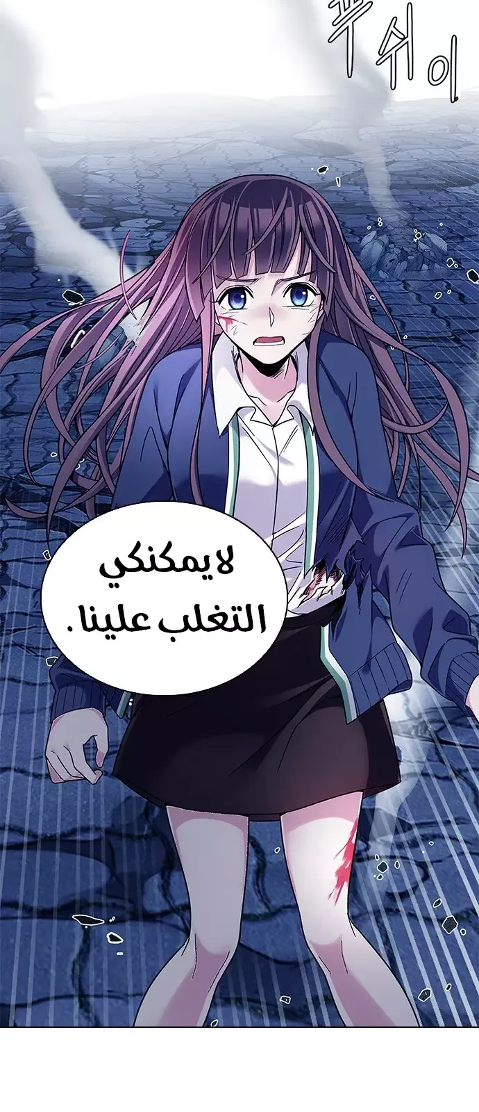 الصفحة 38 من 59