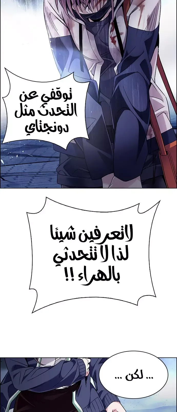 الصفحة 25 من 59